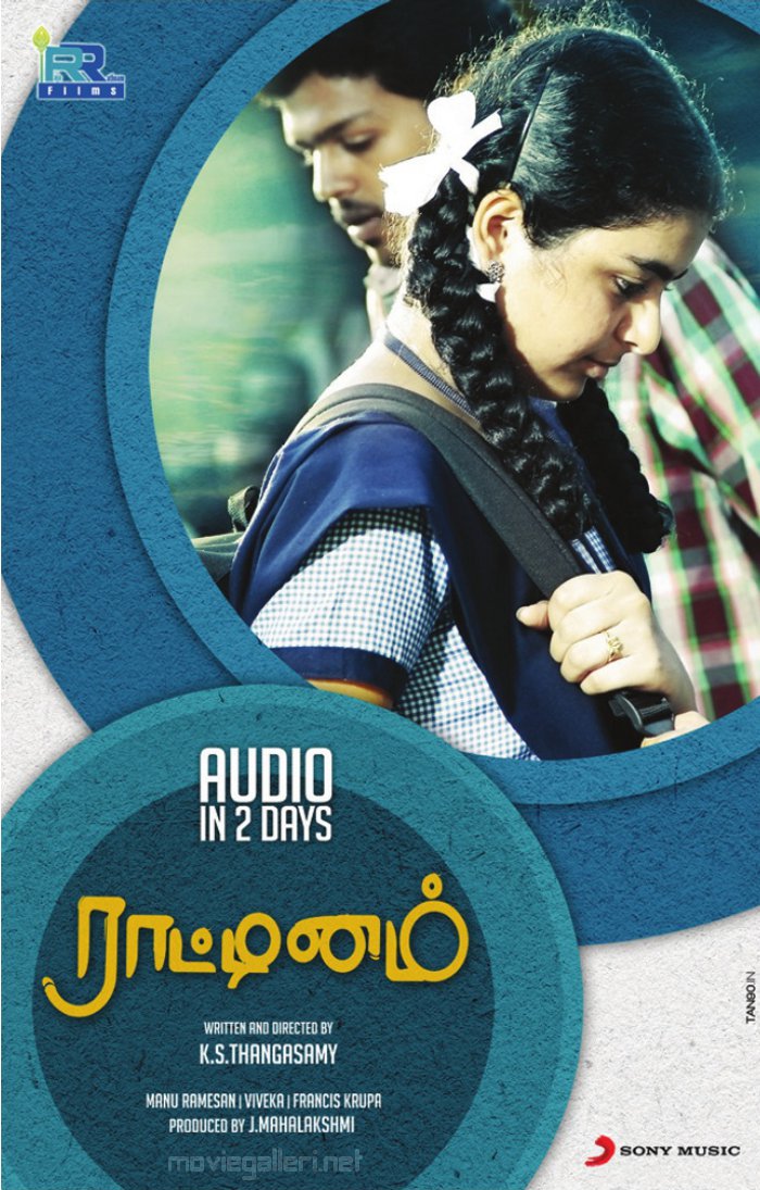 mp3 songs download tamil movies